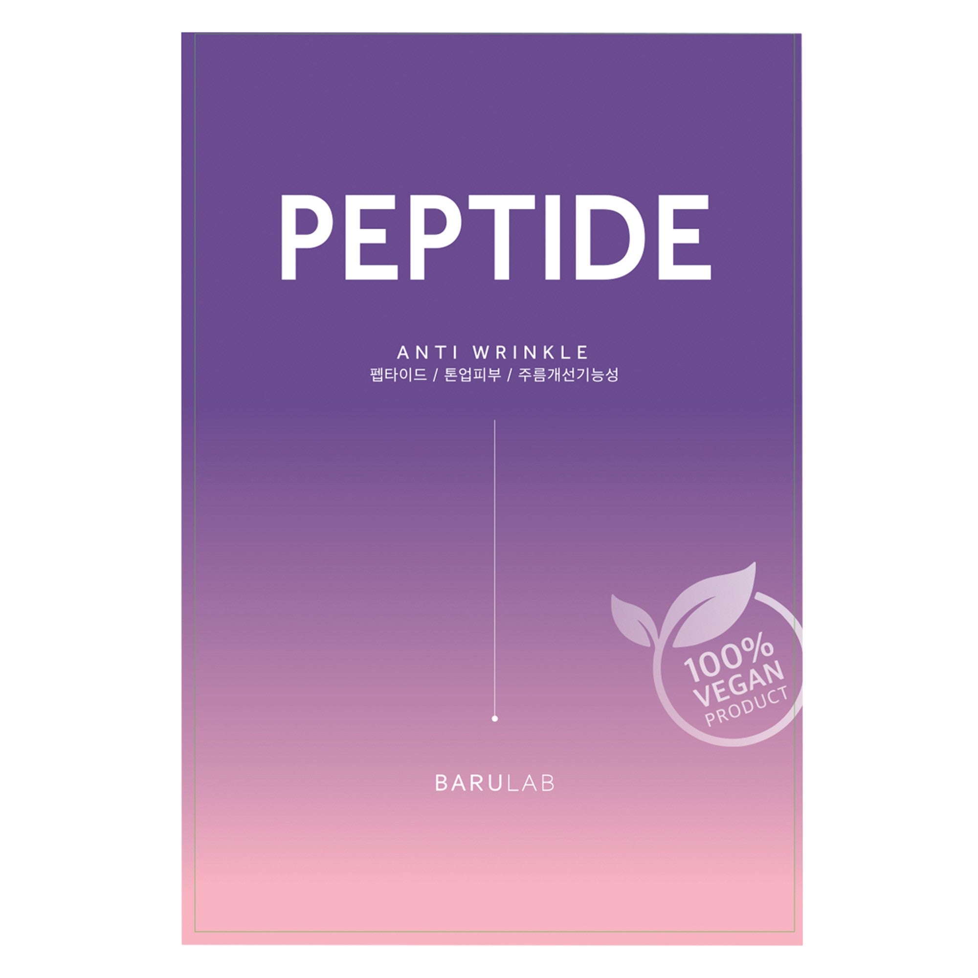 🧬Barulab – Le Masque Clean Vegan – Peptide🧬