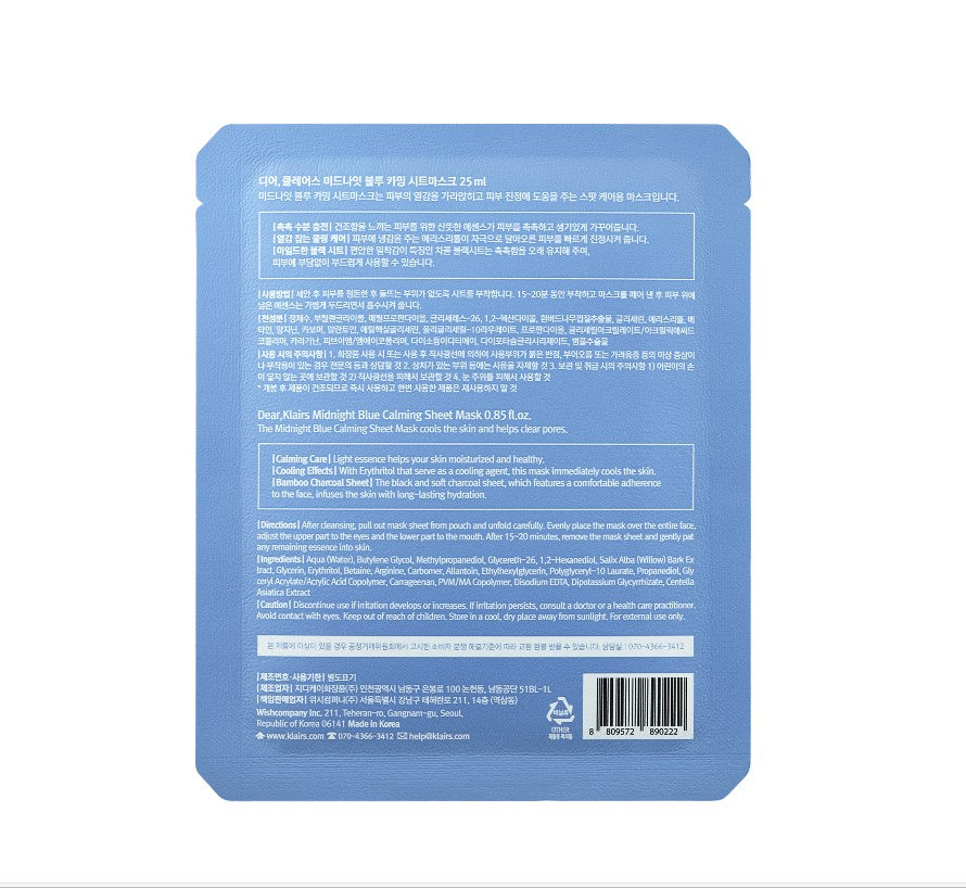 KLAIRS - MIDNIGHT BLUE CALMING SHEET MASK